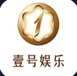 壹号娱乐